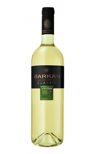 фото кошерное вино Barkan Emerald Riesling Classic 2017 0,75 л