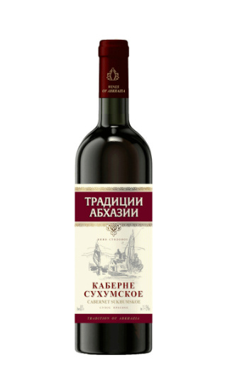 фото вино Tradicii Abhazii Cabernet Sukhumskoe 0,75 л