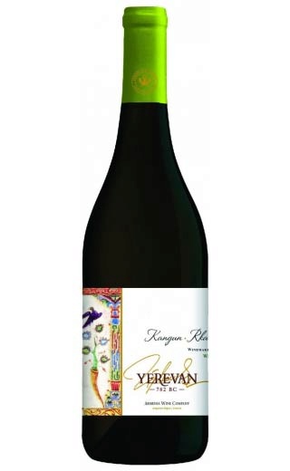 фото вино Armenia Wine Yerevan Kangun Rkatsiteli 782 BC White Dry 0,75 л