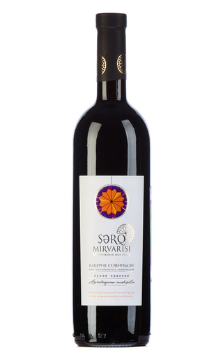 фото вино Serg Mirvarisi Cabernet Sauvignon 0,75 л