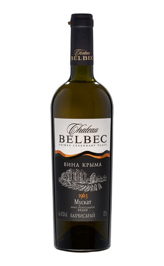 фото вино Chateau Belbec Muscat 0,75 л