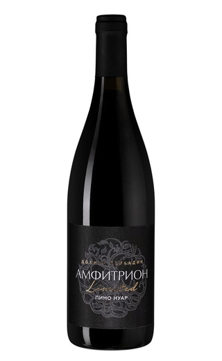 фото вино Amphitrion Limited Pinot Noir 0,75 л