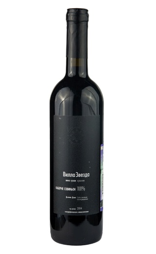 фото вино Villa Star Cabernet Sauvignon 2014 0,75 л