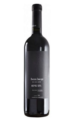 фото вино Villa Zvezda Merlot 2014 0,75 л