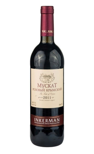 фото вино Inkerman Muscat Rose Crimean 2011 0,75 л