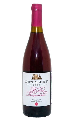 фото вино Solnechnaya Dolina Rose Semi Sweet 2018 0,75 л