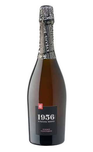 фото игристое вино Kuban-Vino 1956 Tamanskoe Rose Semi Sweet 0,75 л