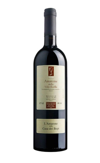 фото вино Viviani Amarone della Valpolicella Classico 2015 0,75 л