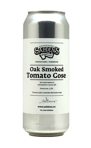 фото пиво Salden's Oak Smoked Tomato Gose 0,5 л