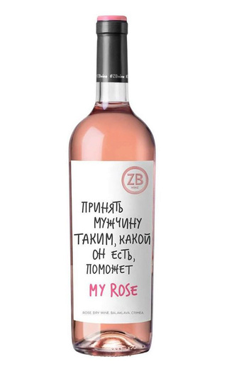 фото вино Zolotaya Balka ZB Wine Rose Dry 2019 0,75 л