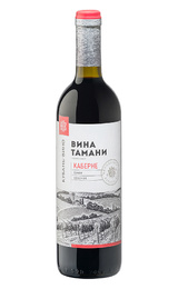 Кубань-Вино Вина Тамани Каберне Сухое 0,7 л.