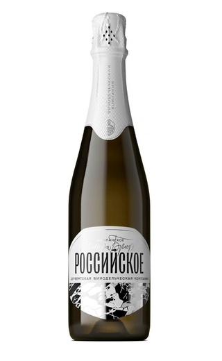 фото игристое вино Derbent Wine Company Rossiyskoe Champagne Extra Brut 0,75 л