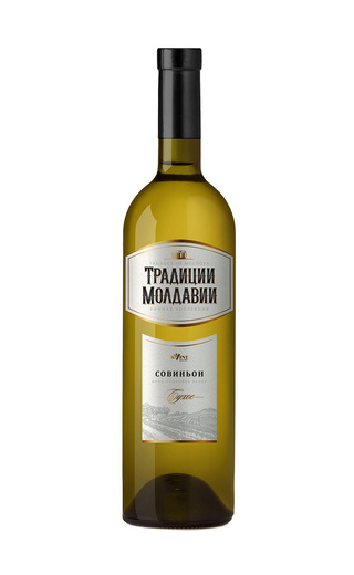 фото вино Tradicii Moldavii Sauvignon 0,75 л