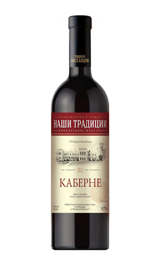 фото вино Nashi Tradicii Cabernet Semi Sweet 0,75 л