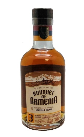 фото коньяк Bouquet of Armenia 3 Years Old 0,7 л