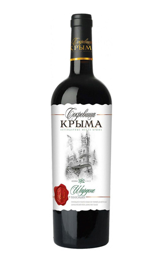 фото вино Sokrovishcha Kryma Chardonnay 0,75 л