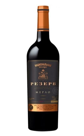 фото вино National Collection Reserve Merlot 0,75 л