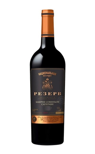 фото вино National Collection Reserve Cabernet Sauvignon-Saperavi 0,75 л