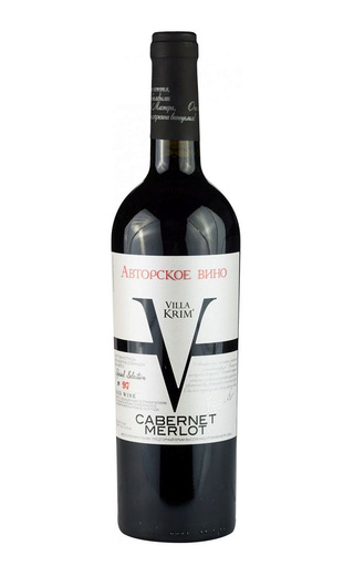 фото вино Villa Krim Cabernet-Merlot 0,75 л