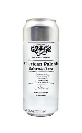 фото пиво Salden's American Pale Ale Sabro & Citra 0,5 л