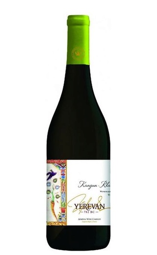 фото вино Armenia Wine Yerevan 782 VC White Semi Sweet 0,75 л