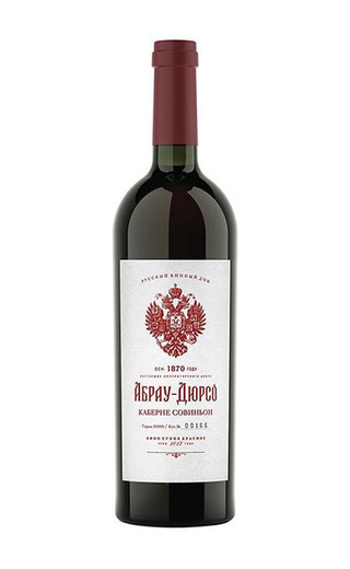 фото вино Abrau-Durso Cabernet Sauvignon 0,75 л