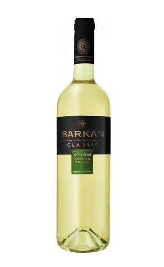 фото кошерное вино Barkan Emerald Riesling Classic 2019 0,75 л