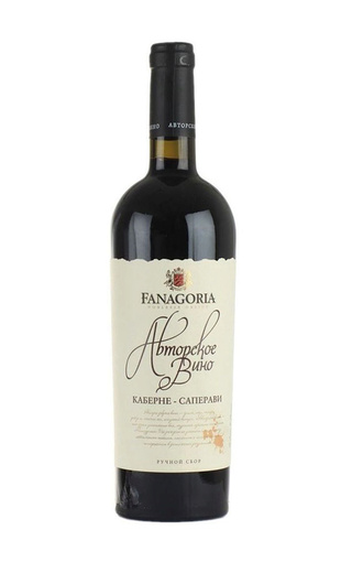 фото Вино Fanagoria Avtorskoe Vino Cabernet Saperavi 2017 0,75 л