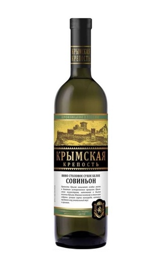 фото вино Krymskaya Krepost Sauvignon 0,75 л