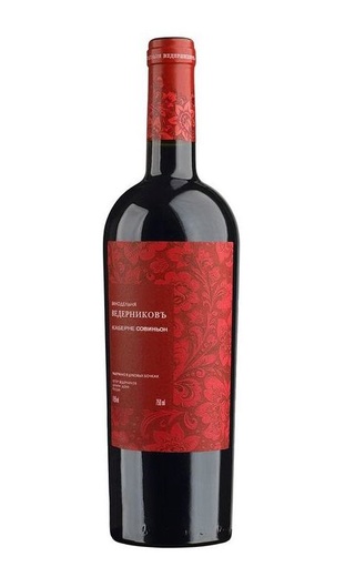 фото вино Vedernikov Cabernet Sauvignon 0,75 л