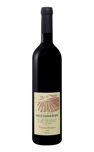 фото кошерное вино Shimshon Cabernet Sauvignon Upper Galilee 2017 0,75 л