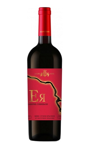 фото вино Azov Vine Eya Cabernet Sauvignon 2018 0,75 л