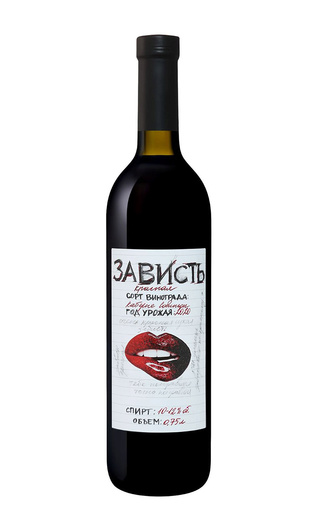 фото вино Zavist Cabernet Sauvignon 2020 0,75 л