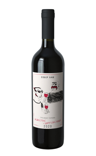 фото вино Sober Bash Sober Head Cabernet Tsimlyansky 2020 0,75 л