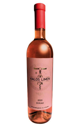 фото вино Kalos Limen Syrah Rose 2020 0,75 л