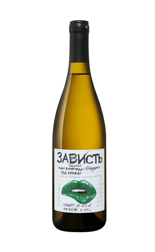 фото вино Zavist Chardonnay 2021 0,75 л