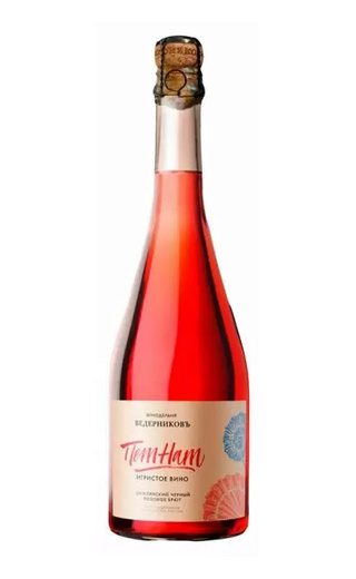 фото игристое вино Vedernikov PetNat Rose 0,75 л