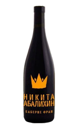 фото вино Nikita Abalikhin Cabernet Franc 2021 0,75 л