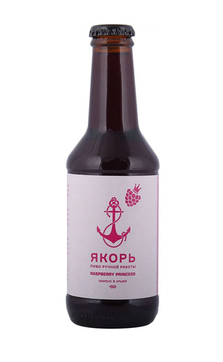 фото пиво Yakor №3 Raspberry Princess 0,25 л