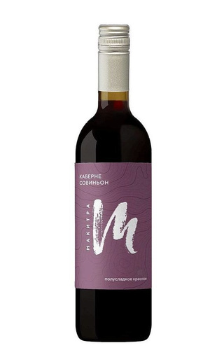 фото вино Makitra Cabernet Sauvignon Semi Sweet 2021 0,75 л