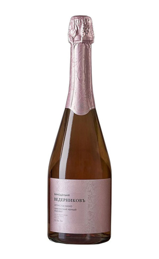 фото игристое вино Vedernikov Tsimlyansky Cherny Brut Rose 2020 0,75 л