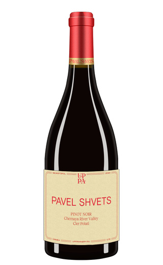 фото вино Pavel Shvets Cler Polati Pinot Noir 2020 0,75 л