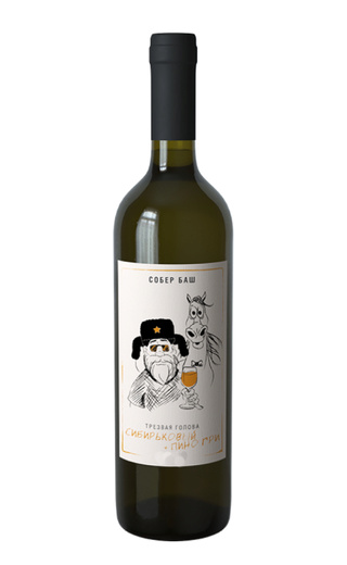 фото вино Sober Bash Sober Head Sibirkovy Pinot Gris 2022 0,75 л