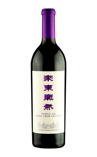 фото вино Chateau Changyu Moser XV Purple Air Comes From The East 2016 0,75 л