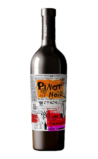 фото вино Mangup MNGP Pinot Noir 2020 0,75 л