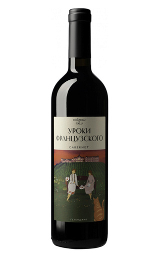 фото вино Chateau de Talu Urokif Frantsuzskogo Cabernet Sauvignon 0,75 л