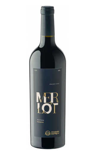 фото вино Usadba Markotkh Merlot Reserve 2019 1,5 л