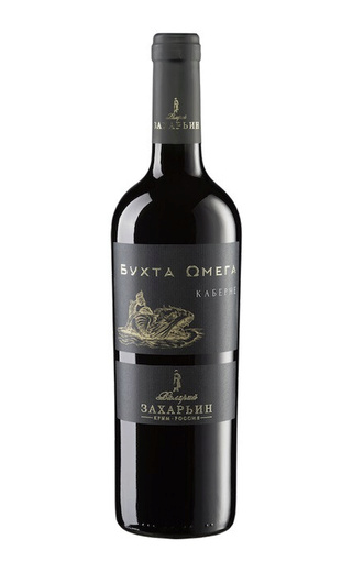 фото вино Valeriy Zakharyin Buhta Omega Cabernet 0,75 л