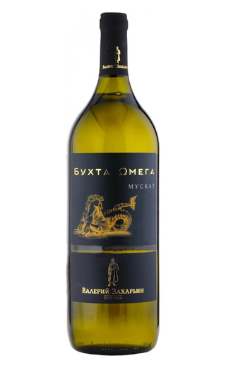 фото вино Valeriy Zakharyin Buhta Omega Muscat 1,5 л