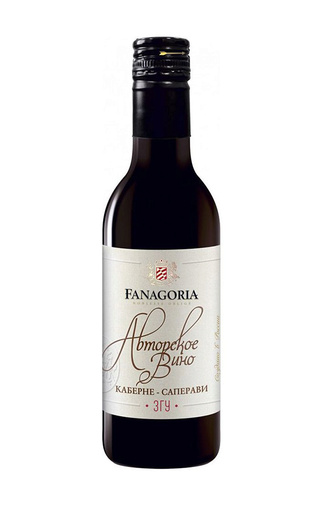 фото Вино Fanagoria Avtorskoe Vino Cabernet Saperavi 2021 0,187 л